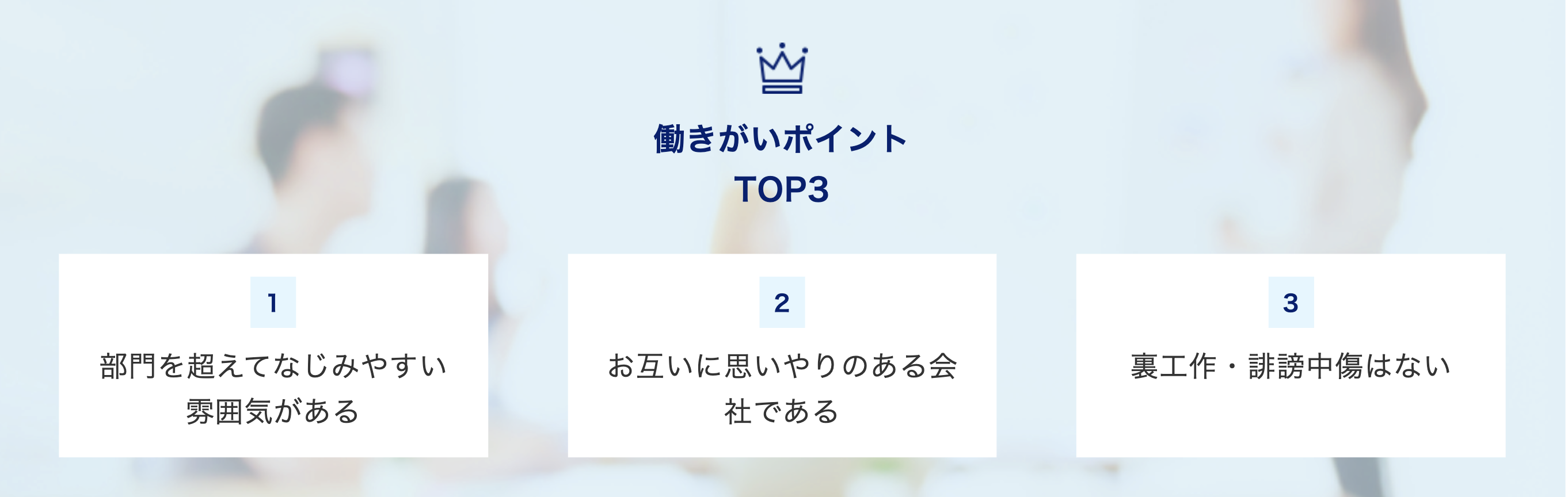 GPTWの2023年版「働きがい認定」企業に選出のお知らせ – METATEAM株式会社